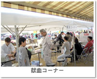 �����R�[�i�[