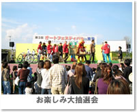 ���y���ݑ咊�I��