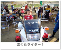 �ڂ������C�_�[�I